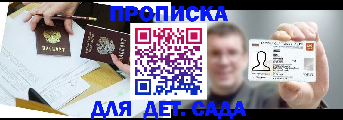 пропишу в квартире в Рязани