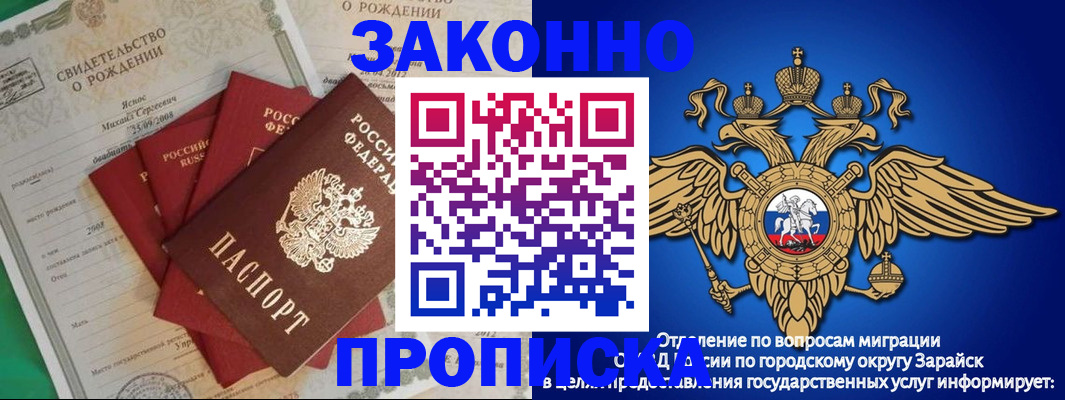 найти адрес прописки в Рязани