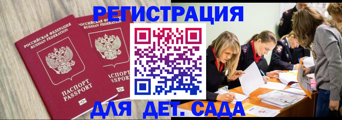 прописка поиск в Рязани