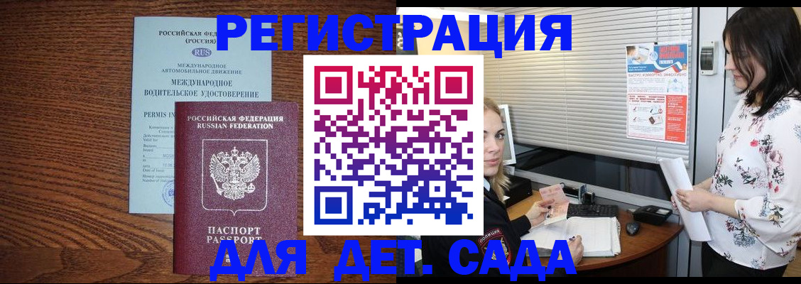временная регистрация адрес в Рязани